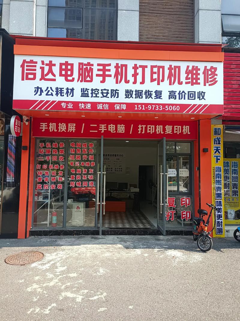 周陂镇手机店经营之道：小店如何在竞争中脱颖而出